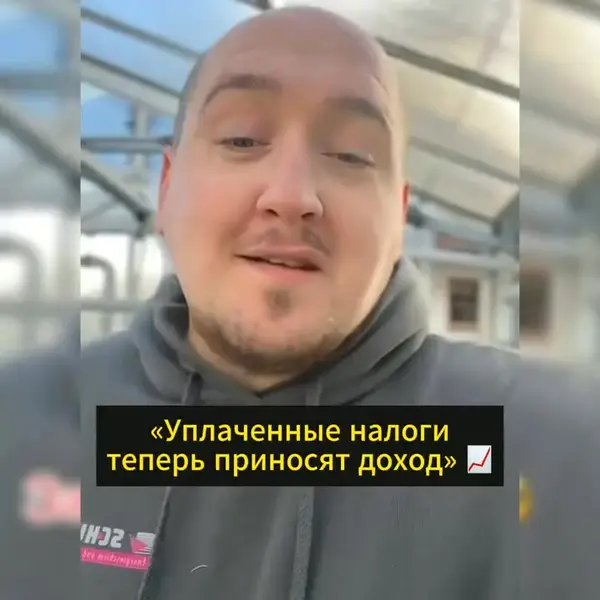Кадр рекламы Bishop Troy