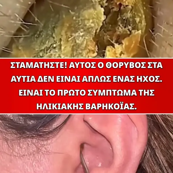 Кадр рекламы HealthCore