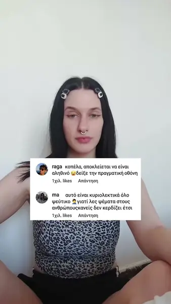 Кадр рекламы Thomas Laurent
