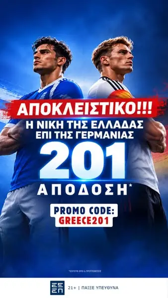 Кадр рекламы BetMarket.gr