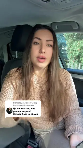 Кадр рекламы Lucky Beam