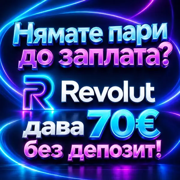 Кадр рекламы Super Play
