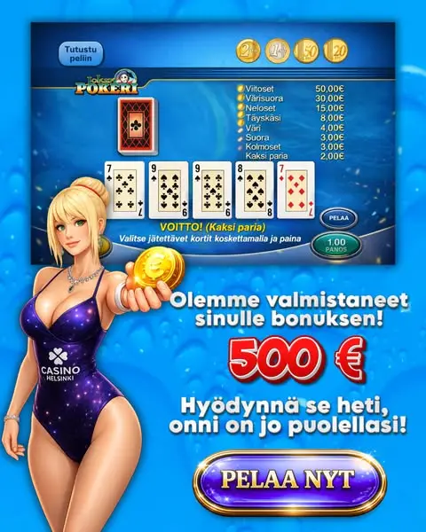 Кадр рекламы MegaWin