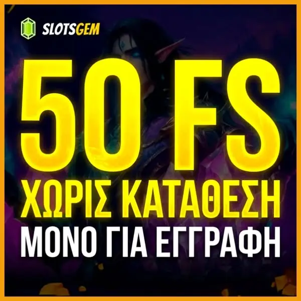Кадр рекламы GEMM