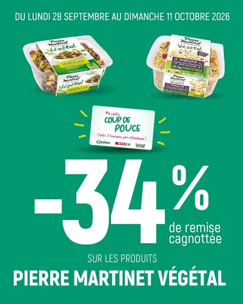 Кадр рекламы SPAR