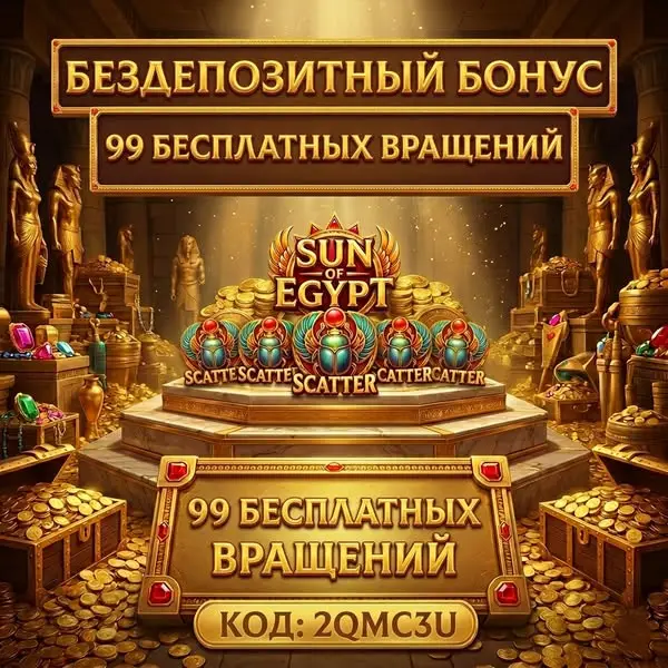 Кадр рекламы Scarlet Frye