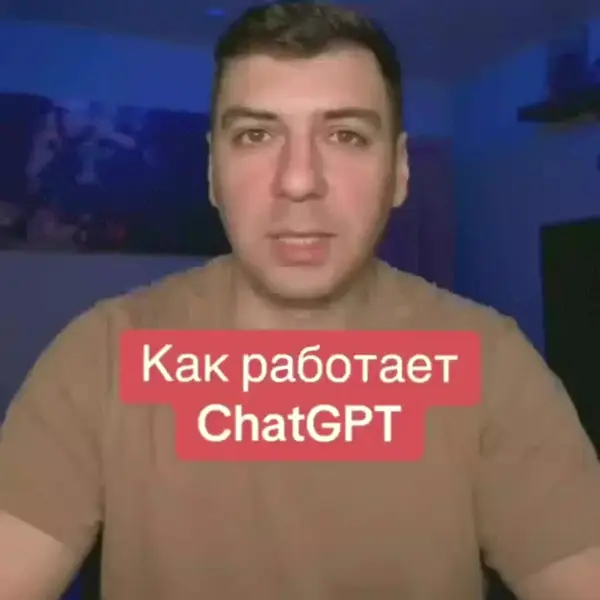 Кадр рекламы EU Digital Connect