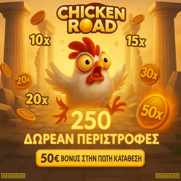 Кадр рекламы Fortune1