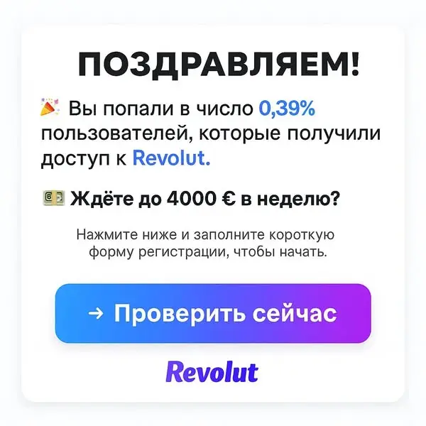 Кадр рекламы Lê Phi