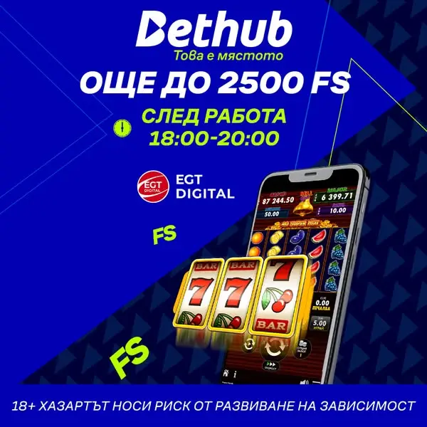 Кадр рекламы BETHUB