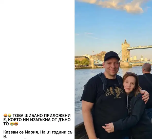 Кадр рекламы Мария Петрова