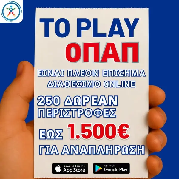 Кадр рекламы OРАР