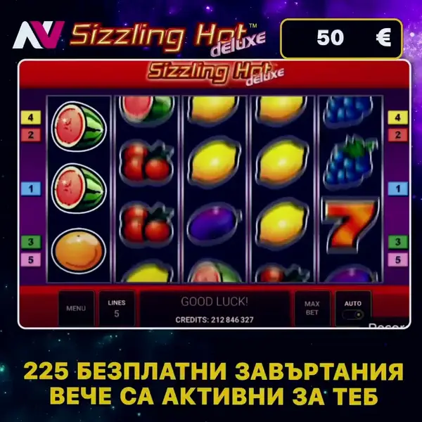 Кадр рекламы Big win