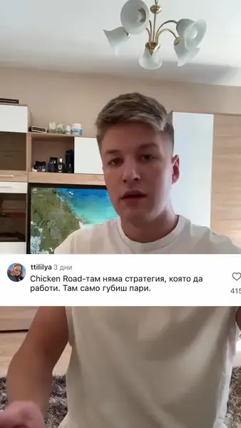 Кадр рекламы Rudawsky Paige Truj