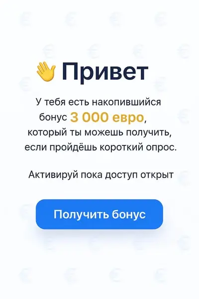 Кадр рекламы VuwYor