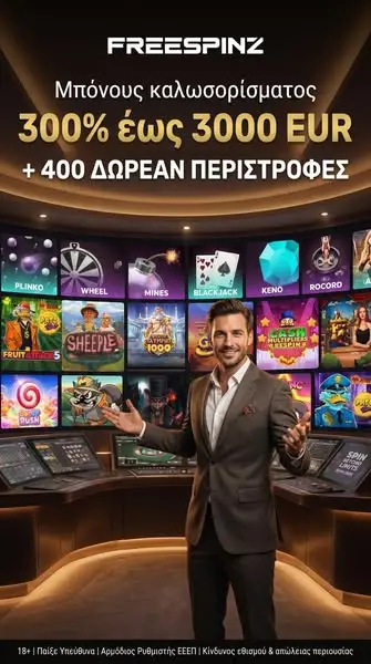 Кадр рекламы FreeSpinz