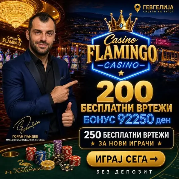 Кадр рекламы Velvet Echo