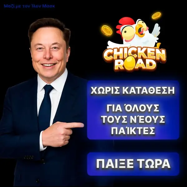 Кадр рекламы Dankoo