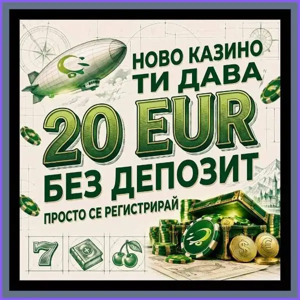 Кадр рекламы Roule Win