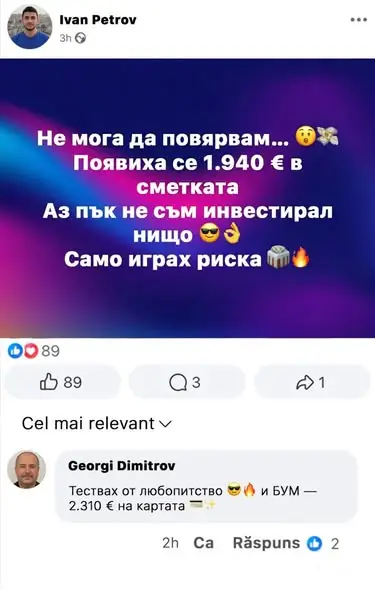 Кадр рекламы Zero Lumens