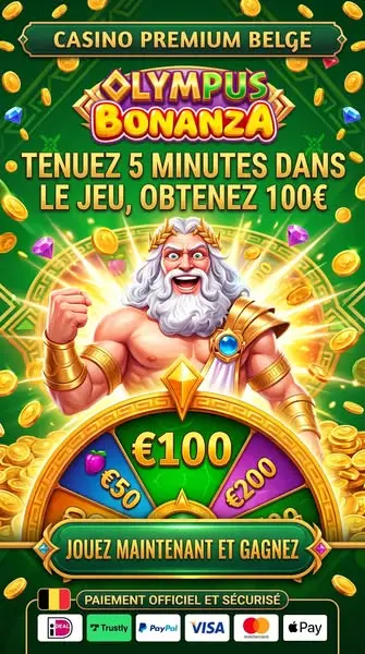 Кадр рекламы Coin Win