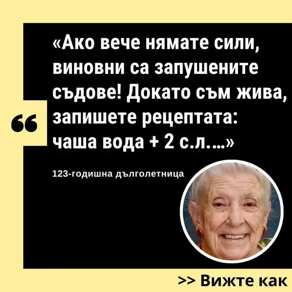 Кадр рекламы Dr.Perry1