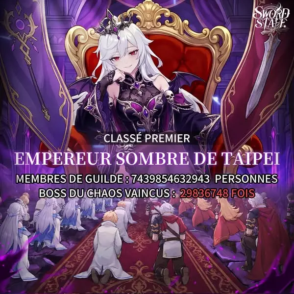 Кадр рекламы Staff x Sword