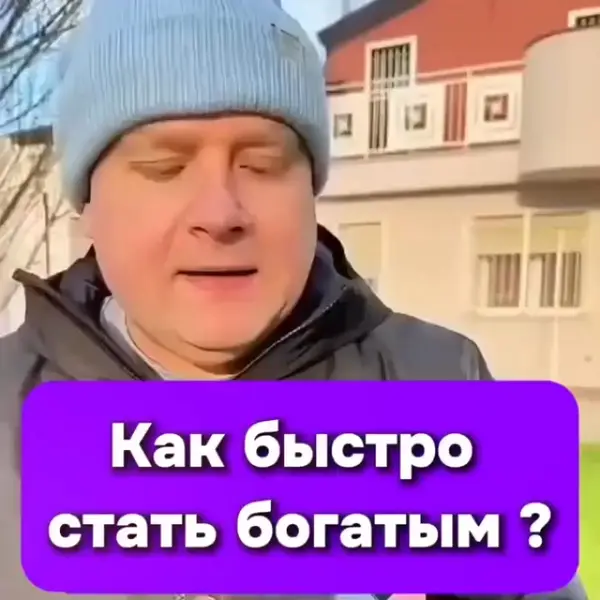 Кадр рекламы Yeni Yıl Basliyor