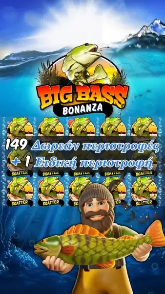 Кадр рекламы Play Online
