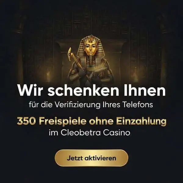 Кадр рекламы Game Master