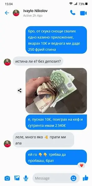 Кадр рекламы Chkn Royale
