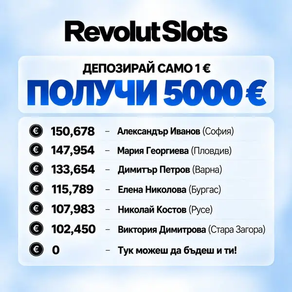 Кадр рекламы Game Spot