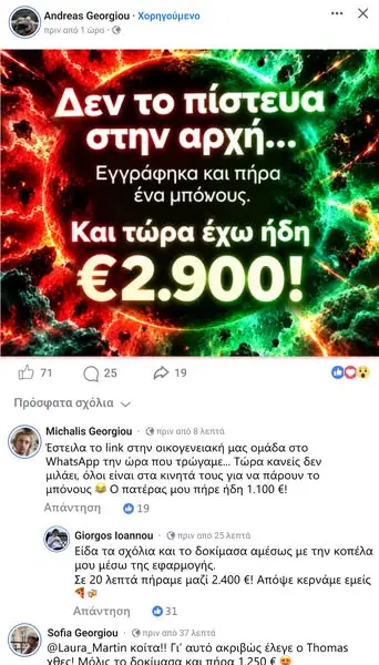 Кадр рекламы TopGames