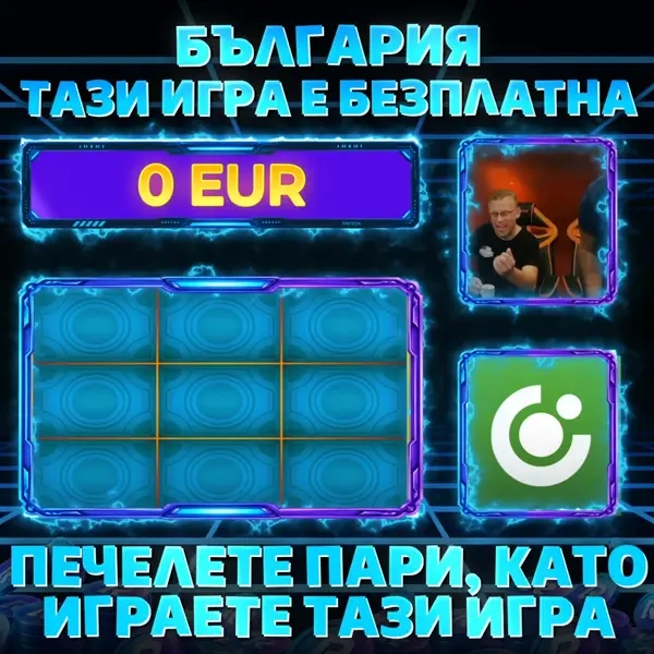 Кадр рекламы Znacko Youngsavage Franky
