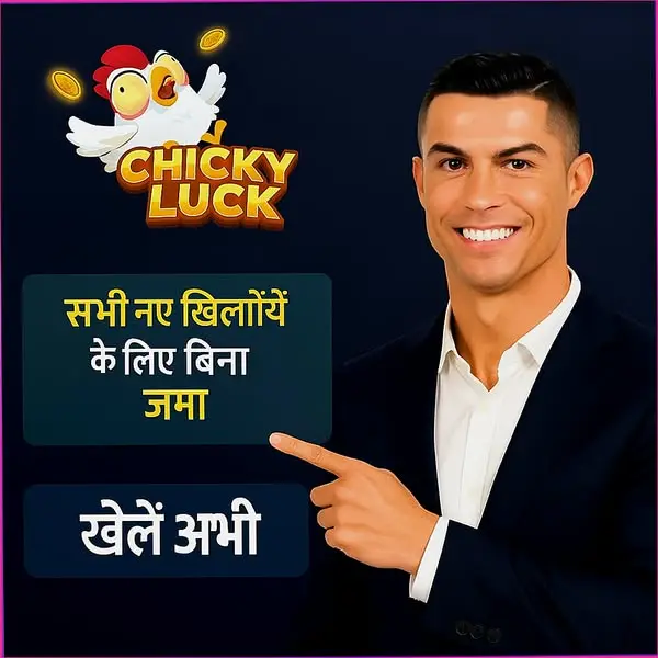 Кадр рекламы ChuckleCraze