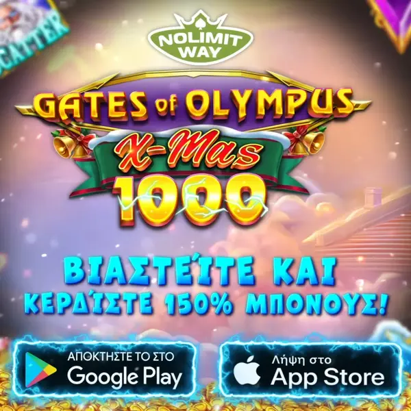 Кадр рекламы Big Bonanza Game