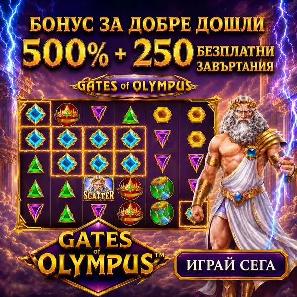 Кадр рекламы Top Slots