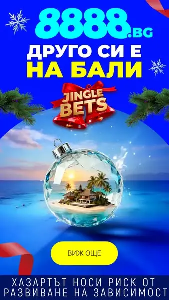 Кадр рекламы 8888 bg