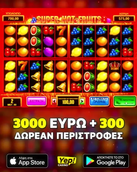 Кадр рекламы Trass games