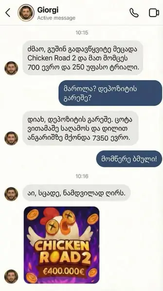 Кадр рекламы Diệp Lý
