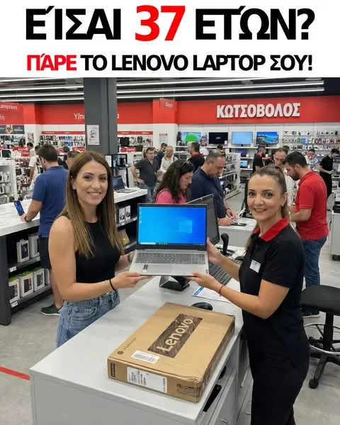 Кадр рекламы Smart Shop