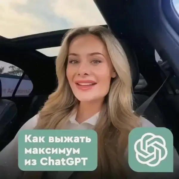Кадр рекламы Silver Apex
