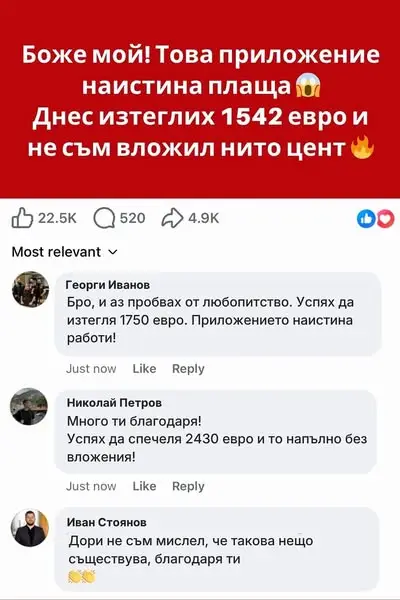 Кадр рекламы Crazy Win