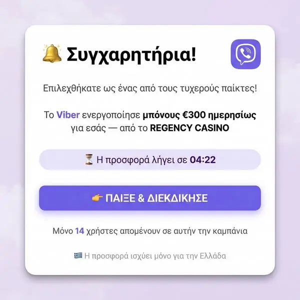 Кадр рекламы Matt Claire Leski