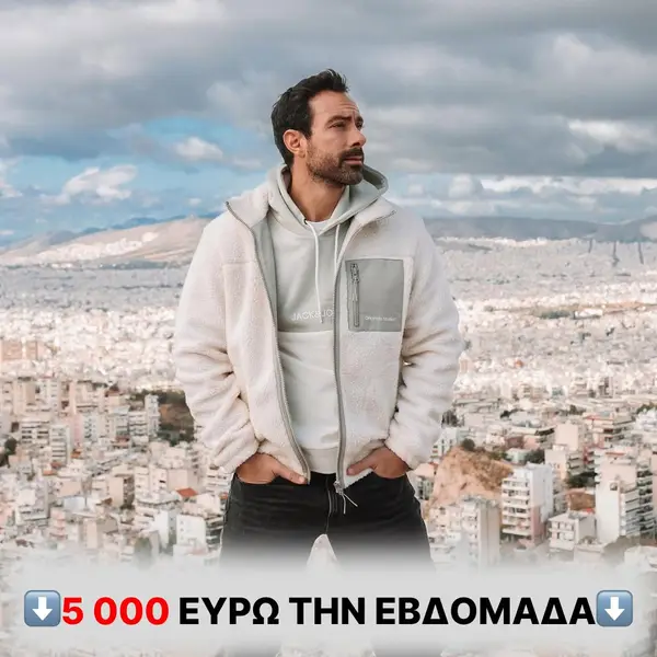 Кадр рекламы C2 Cyprus Casino