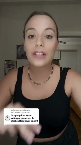 Кадр рекламы Kay Chloe Donnelly