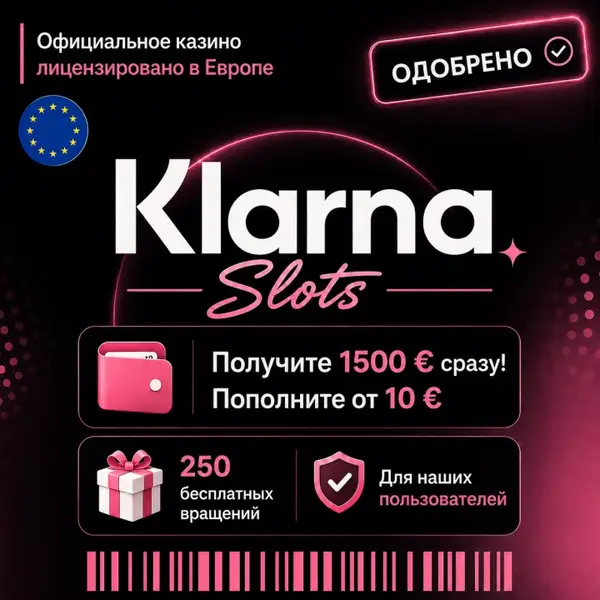 Кадр рекламы Emilia Zielińska