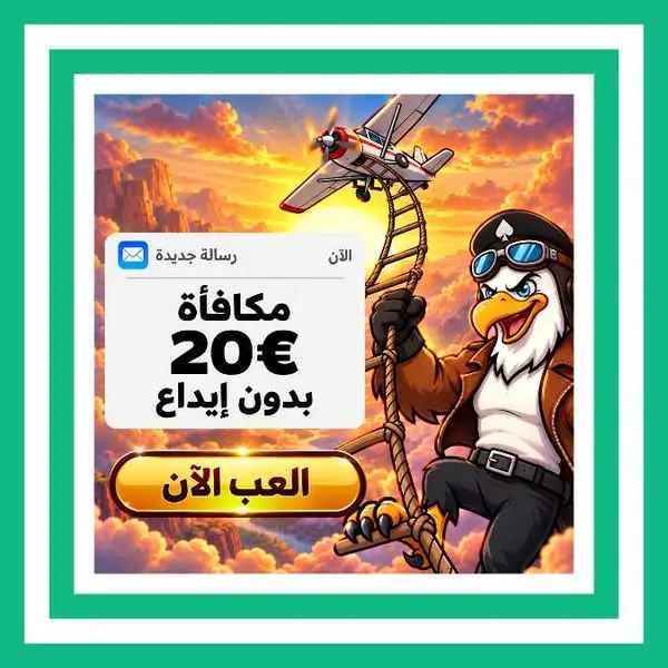 Кадр рекламы Prime Games