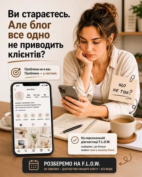 Кадр рекламы Pro Marketing