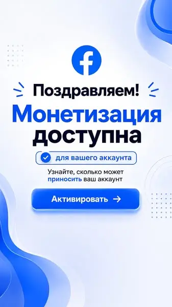 Кадр рекламы Ваша Возможность